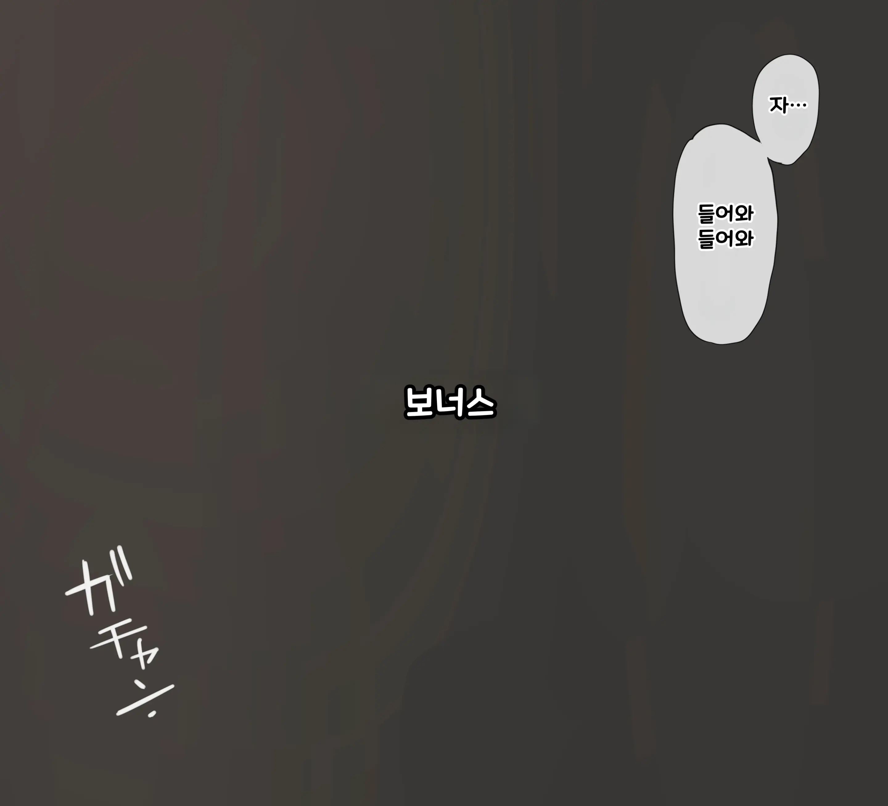 Ashi To S◯X L 발 그리고 섹스